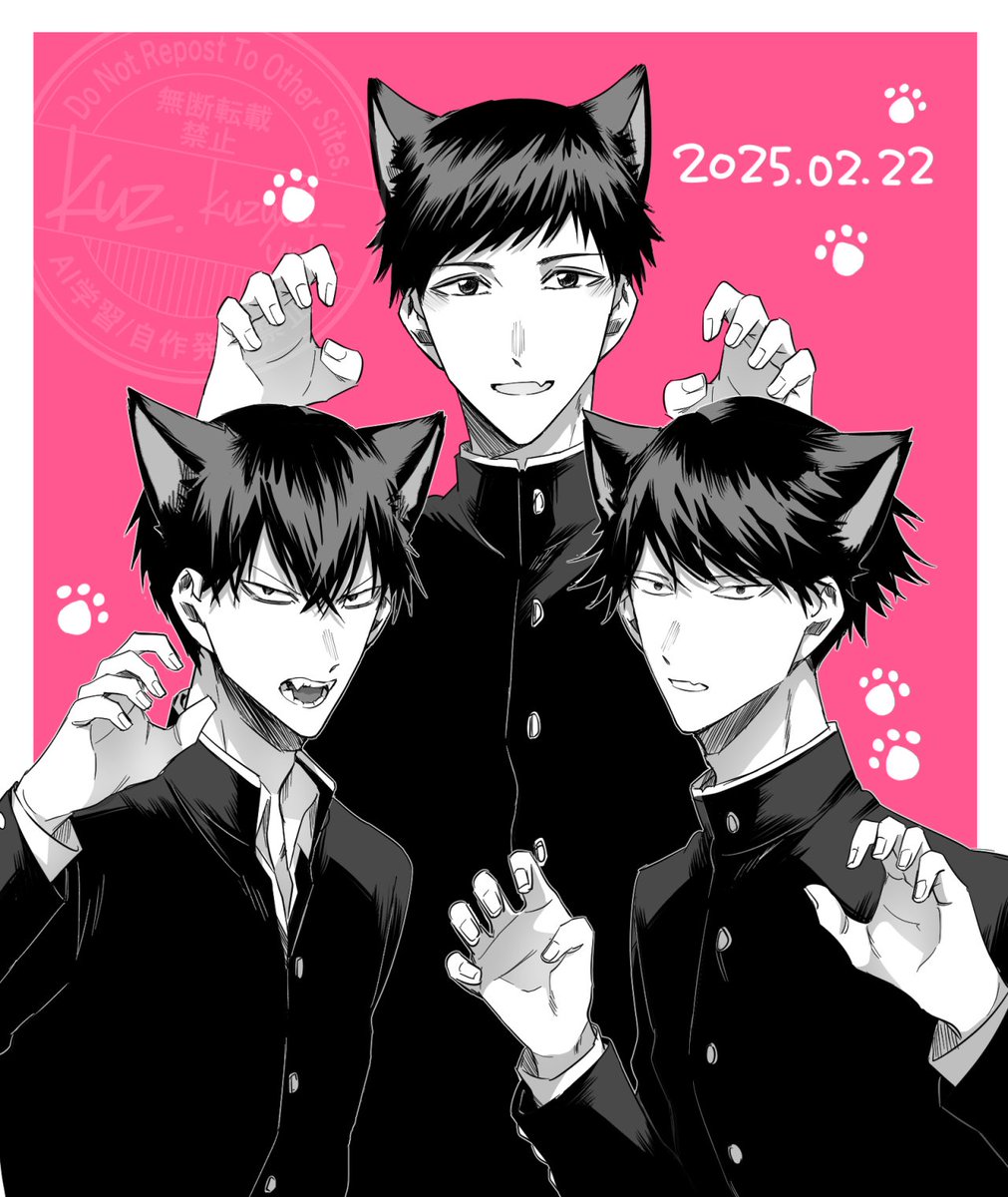 黒髪3人で、🐱🐱🐱🐾