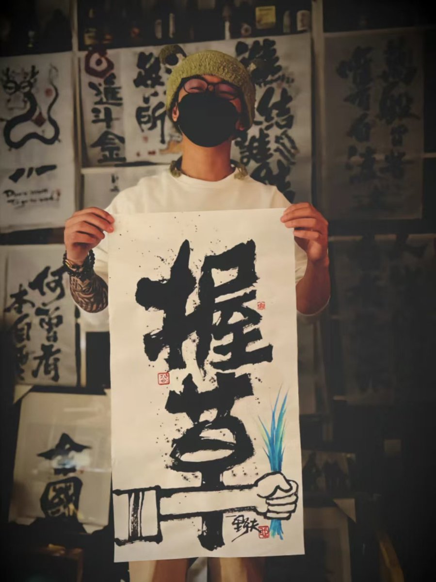 冰美式 tweet media