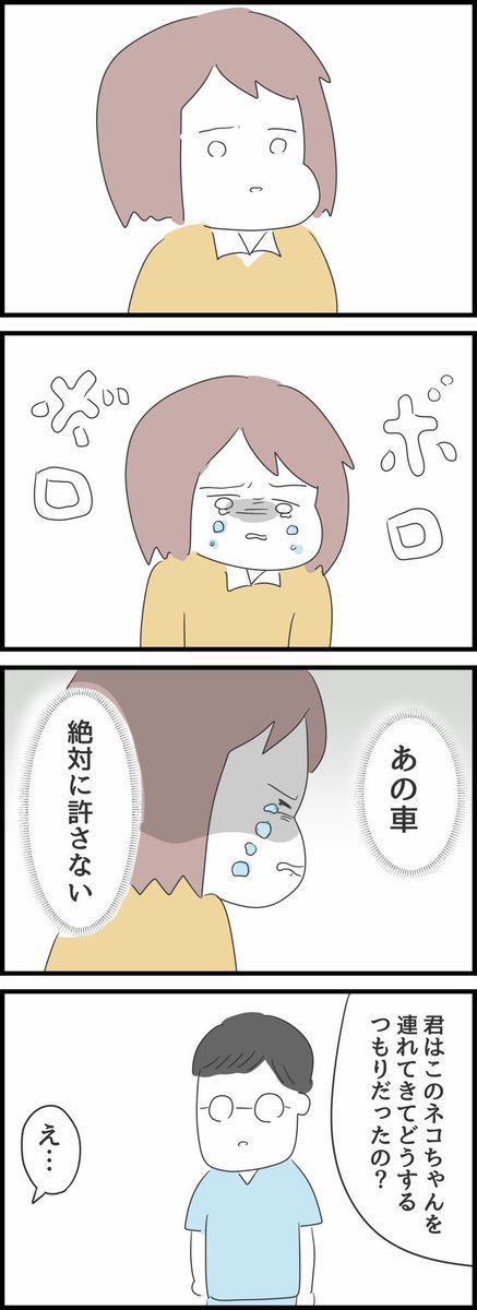 2/4 