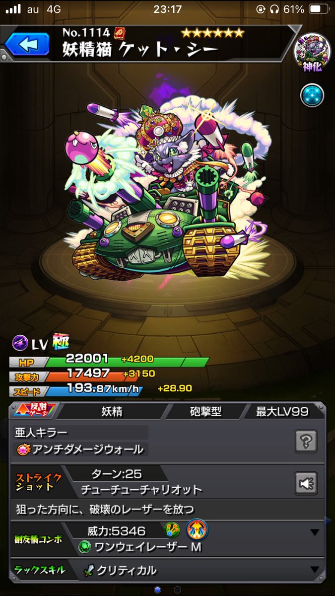 猫の日という事で実家の猫です🐈
最近赤ちゃん猫保護してまた賑やかになったみたいです笑

#猫の日