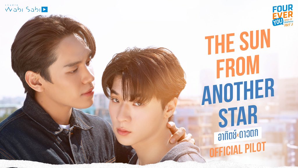 [Official Pilot] 
The Sun From Another Star 

📍youtu.be/0myIutlyhHU

#FoureverYouProject
#อาทิตย์ดาวตก