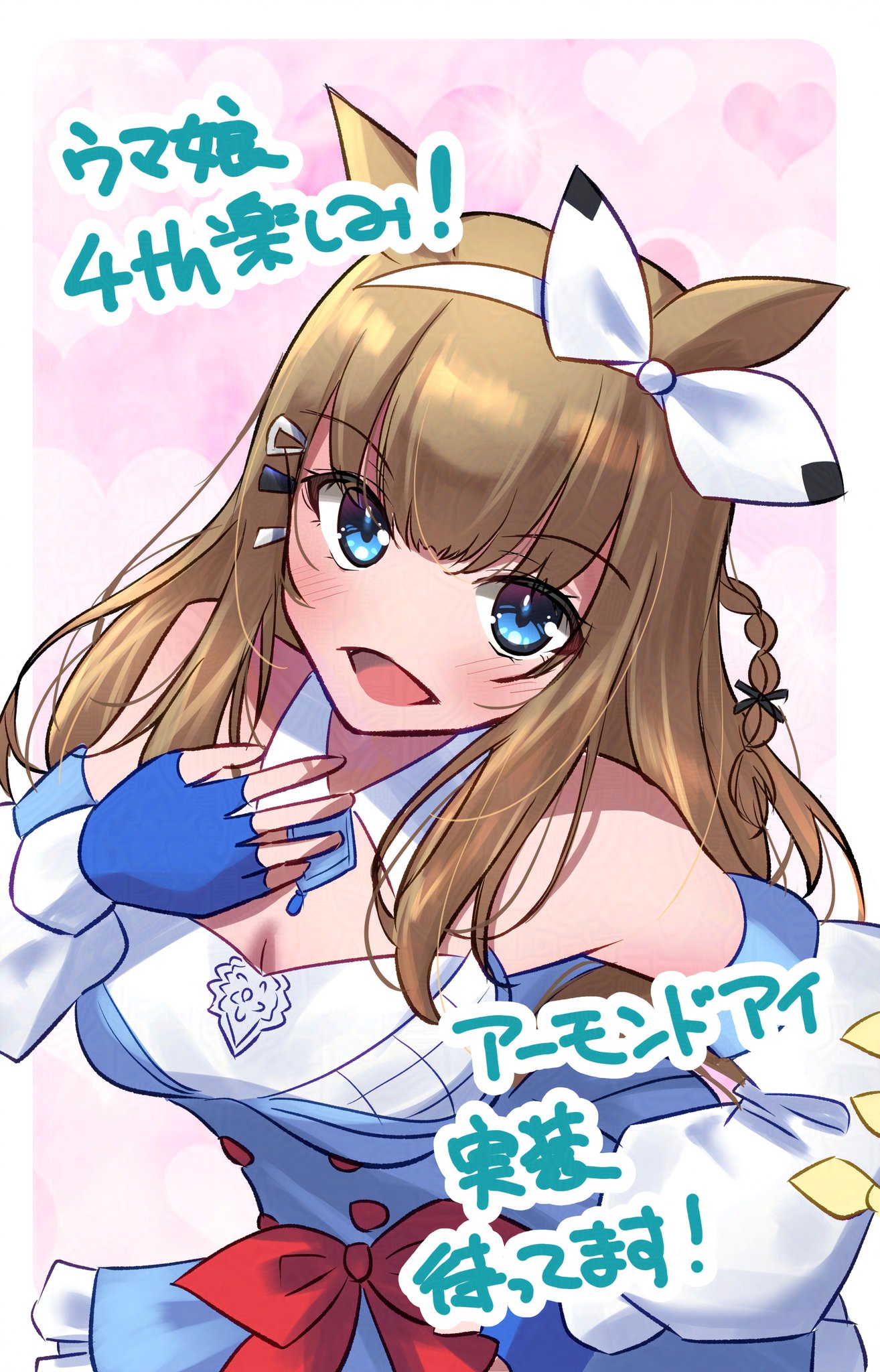 [未開封]ウマ娘　アーモンドアイ　セット ウマ娘 公式アクリルスタンド アーモンドアイ - メルカリ