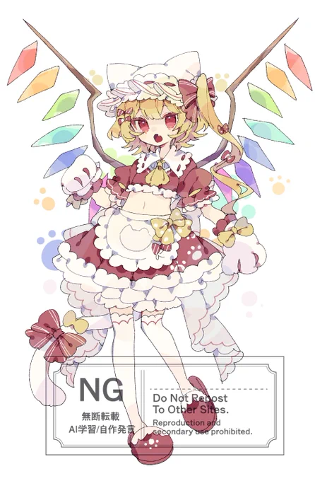 ネコ吸血鬼 