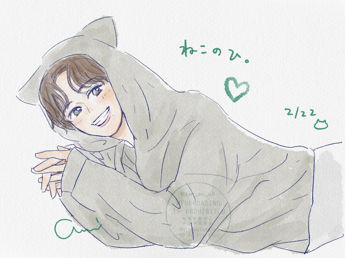 ねこのひ（すべりこみ）