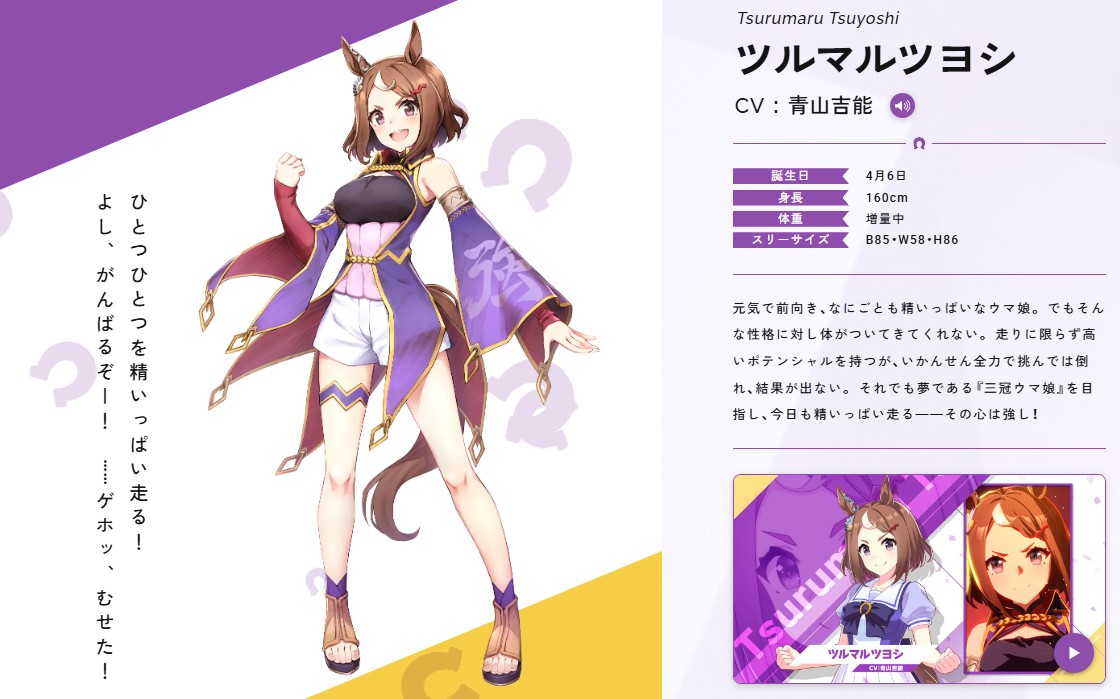 オルフェーヴルさま確認ページ♡ いや原案から存在が凄まじすぎてなんだこれ。(オルフェーヴル) #ウマ娘