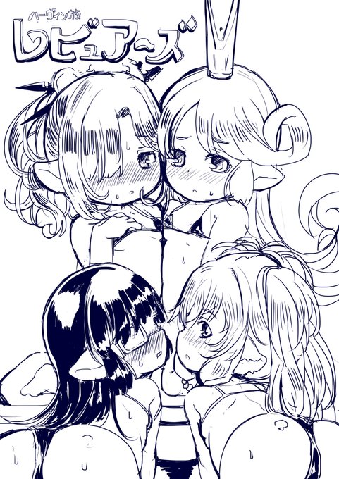 ハーヴィン風俗いきてえなあ 