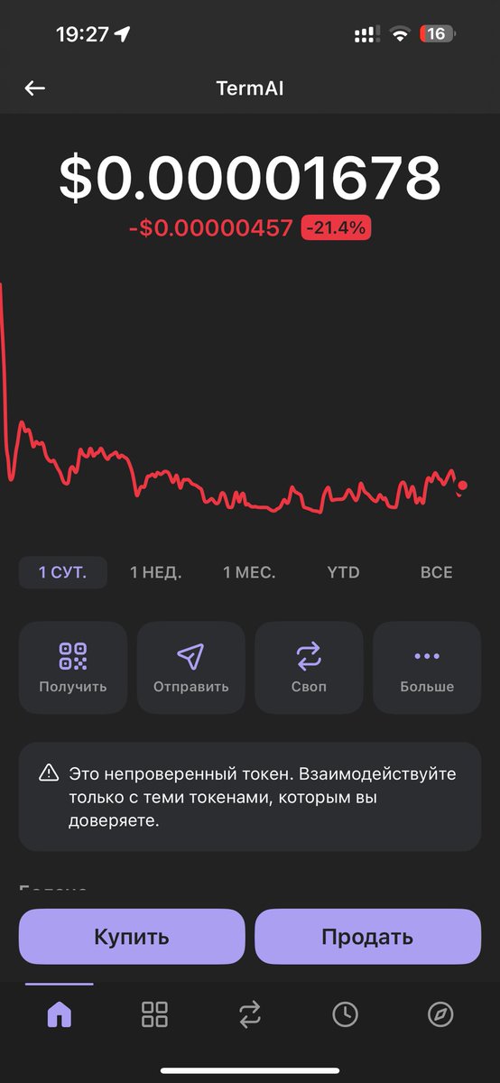 Guys, don't mess with the TERMINAL <a href="/TimeToTerminal/">TRMNL</a> team and their scam projects. Guys just scammed everyone out of large sums of money...

Repost please. <a href="/TimeToTerminal/">TRMNL</a> SCAM!!!