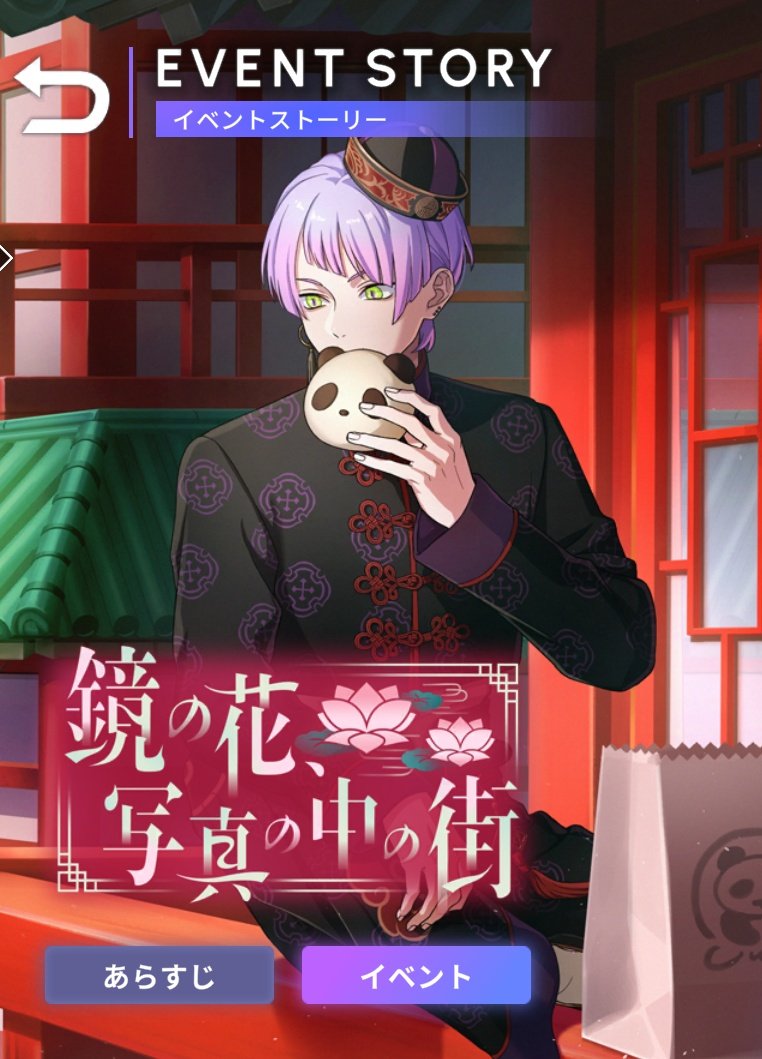 麻波 麗 | CHARACTER | ブレイクマイケース 公式サイト