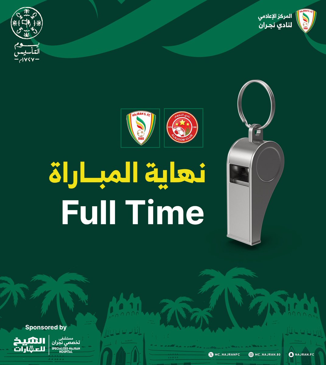 🔚 | الصافـرة تُعلن النهايـة!🤩
الف مبروك لـ محبين مـارد الجنوب الثلاث نقاط من خـارج الديار 😍💪

#نجران 2
 النجوم 1

⚽️ معتز غروي   
⚽️ بكاكي 

❤️💚💛
