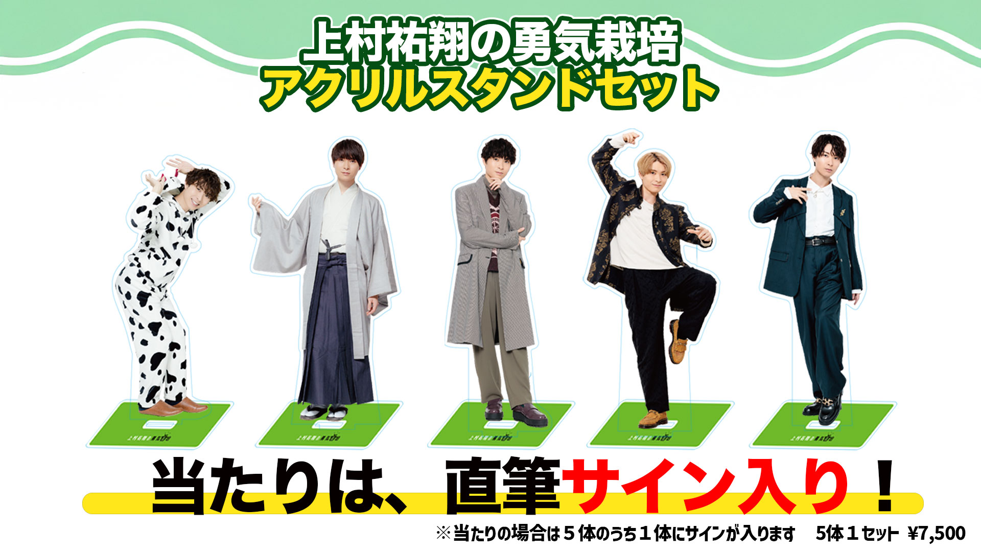 ブロマイドセット - Kiramune Official Goods Store