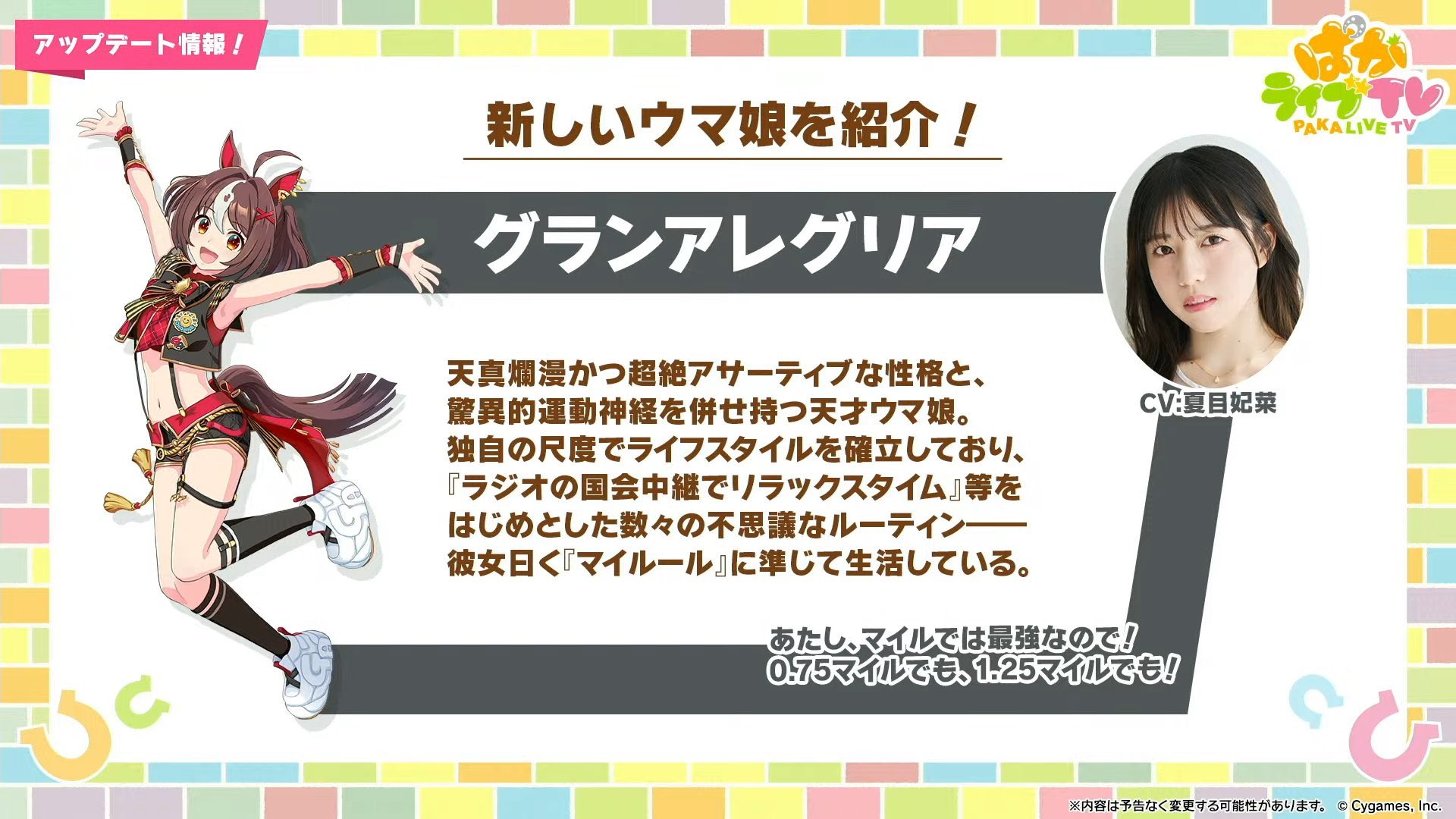 任天堂 - uma♡ guchinta (@guchinta) / X