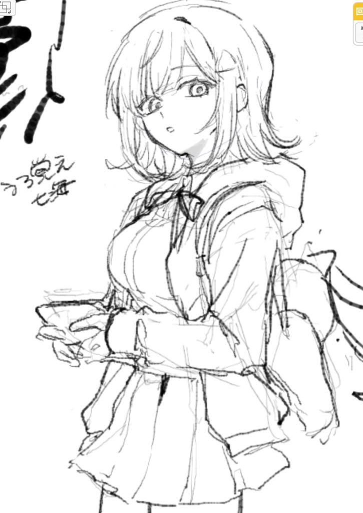 これも 