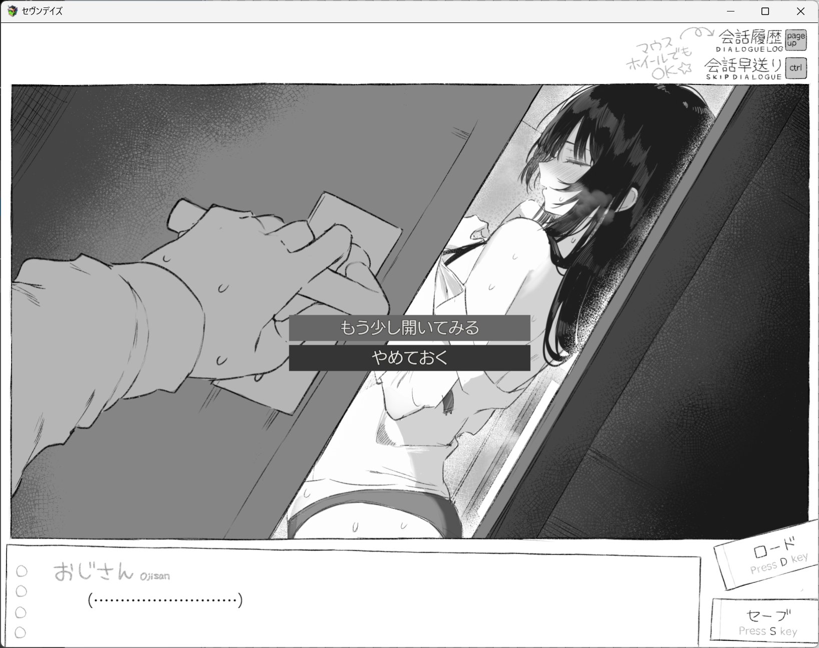 imouto.tv １５ エロ 