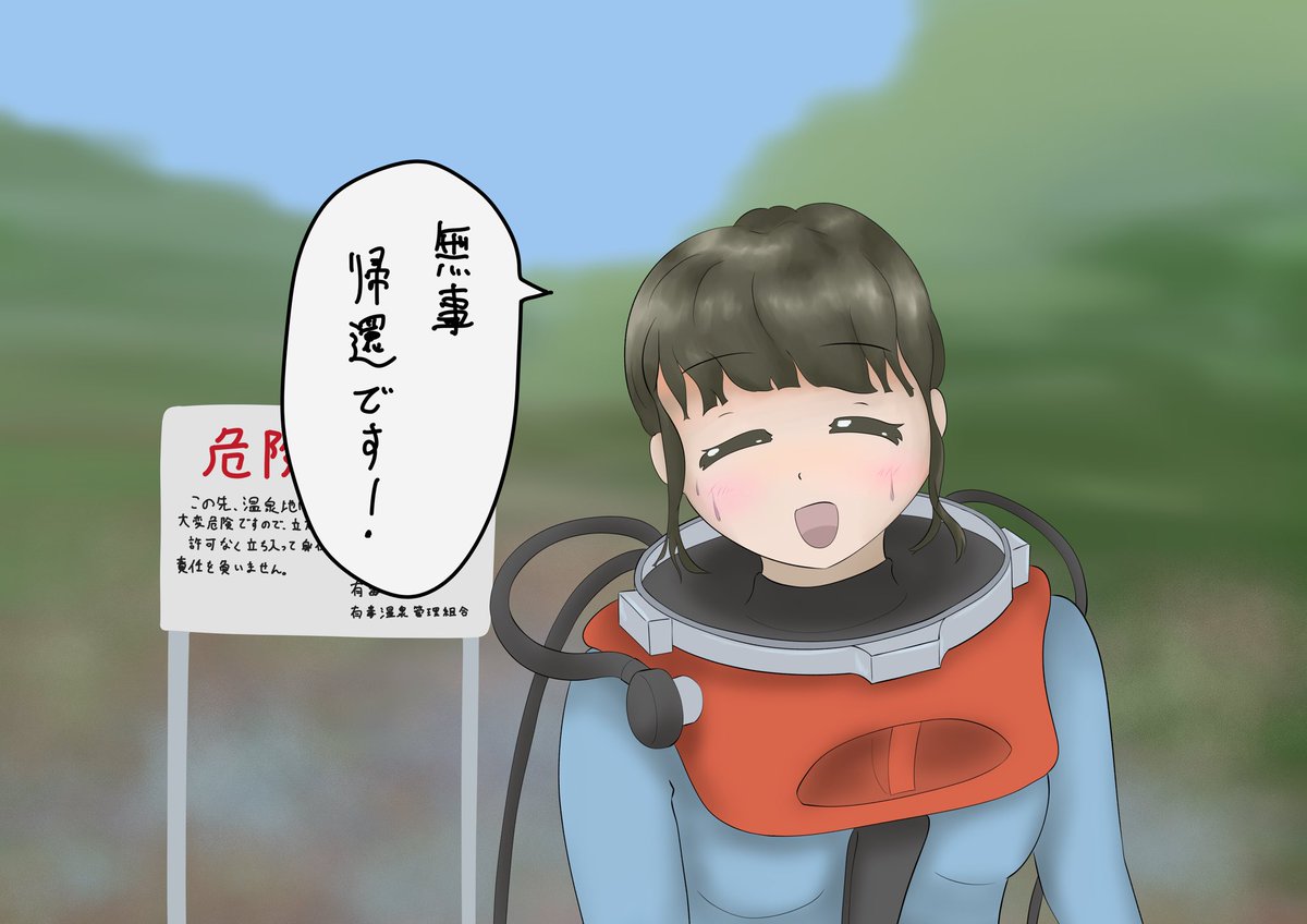 続き
これで完結と思います