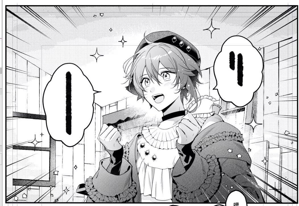 頑張る頑張る～