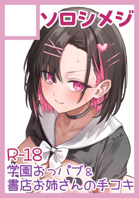 夏コミ申し込み完了しました!
今回はオリジナル同人新刊2冊…の予定! 