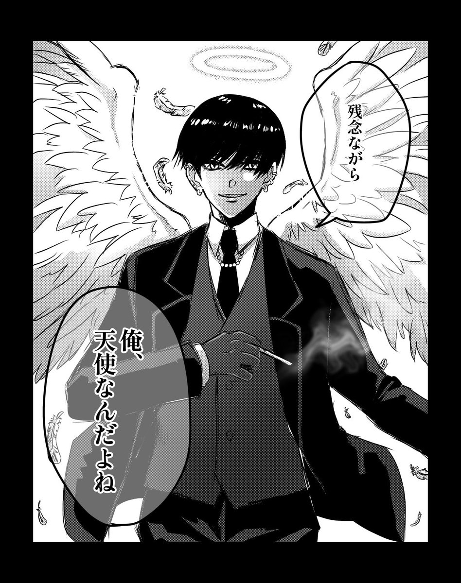 @sousakuTL 
過去ツイート探したけど見つからなかったので性悪天使アレクシスを見て見てするよ
こういう男が好きだ 