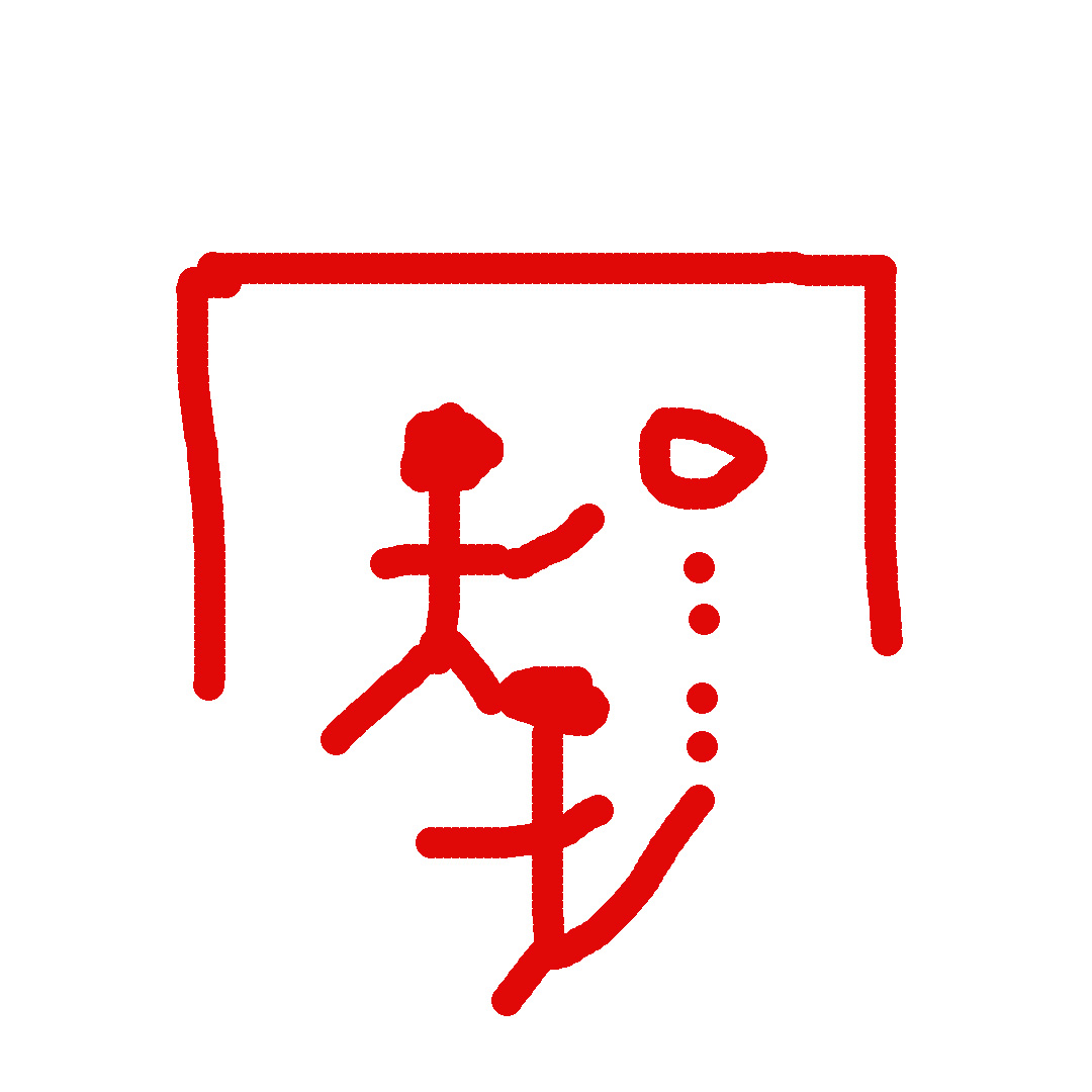 We currently have no photos so this is admin's best attempt at what Schick's goal looked like 👍 

18' | 0-1 | #KSVB04