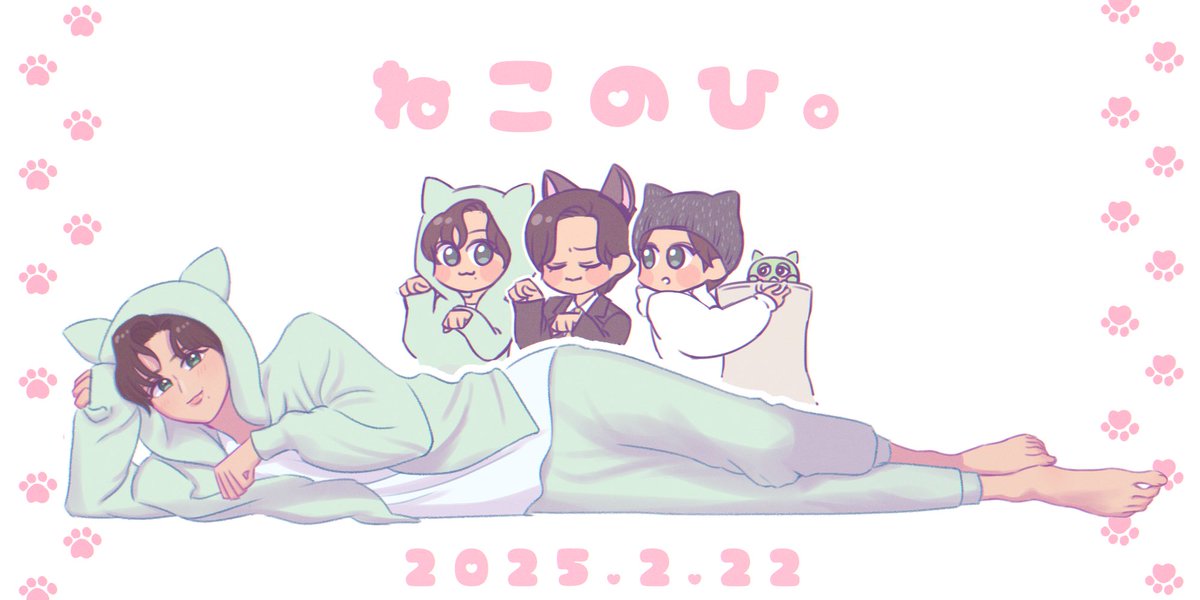 猫の日だから猫阿部さんまとめてみたけどちょっとしかなかった🥹