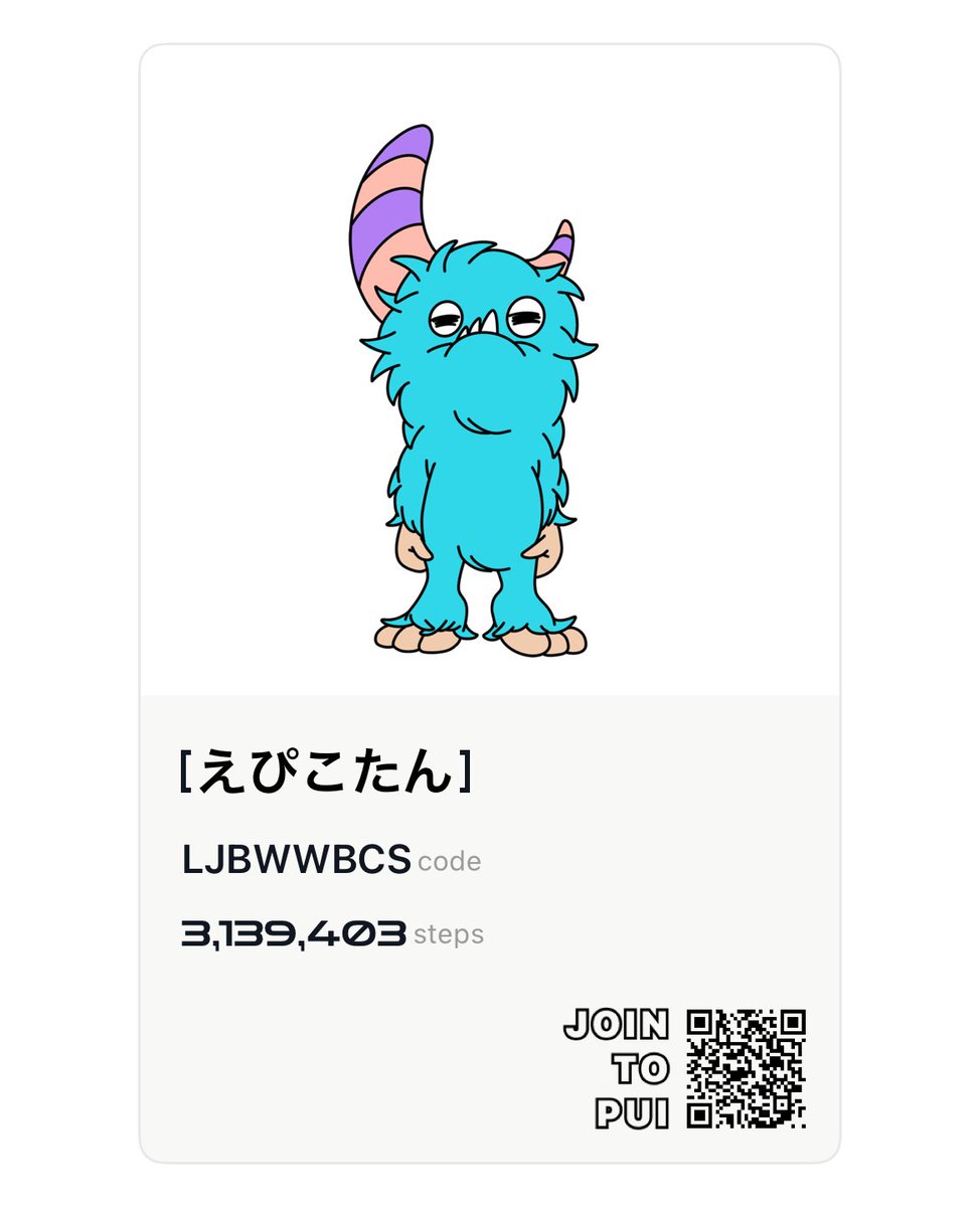 epicogi18's tweet photo. 流行りのポイ活アプリPUI！一緒にやらない？招待コード「LJBWWBCS」入力で500ポイントもらえるよ🎁 #PUI #ぷい #ぷい活 #ポイ活
https://t.co/fDhOe1GbiK https://t.co/SRgyeDxZyf