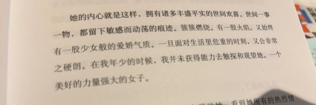 ElegieaufdiewahreLiebe (@silent_snow__) on Twitter photo 