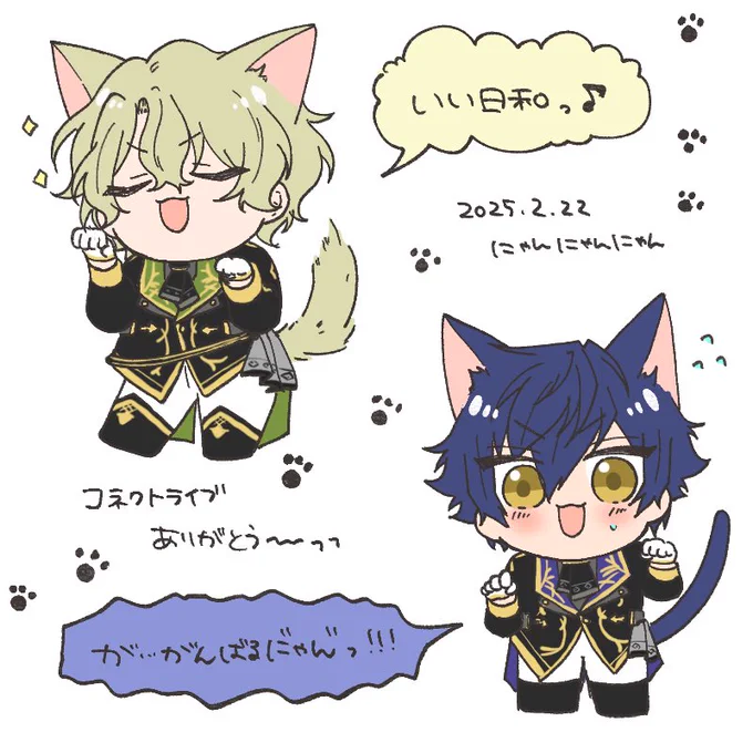 にゃんにゃんにゃん🐾🐈‍⬛ 