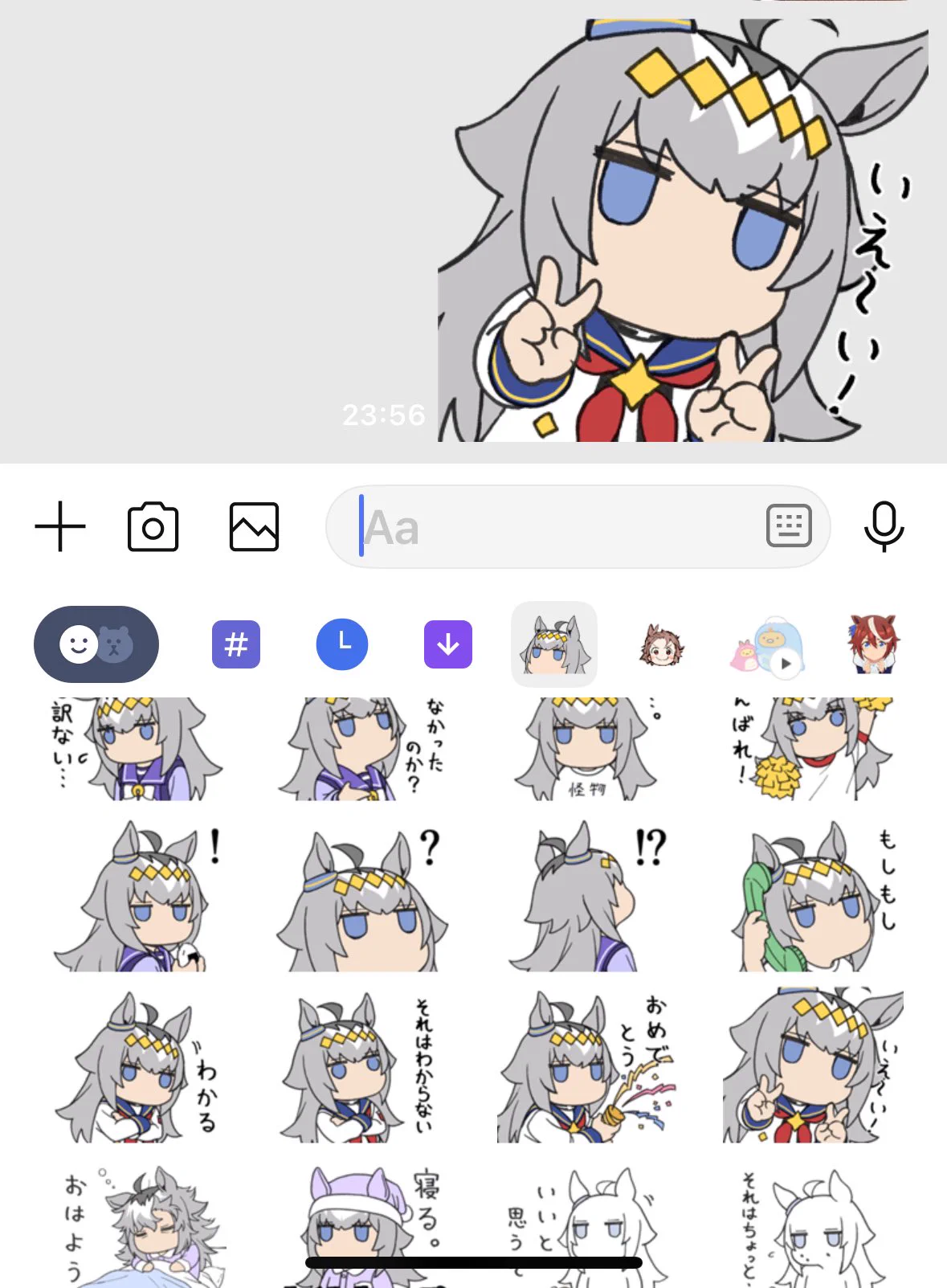 ウマ娘プロジェクト公式アカウント on X: 