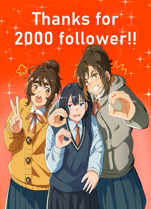 2000フォロワーさんありがとうございます!!