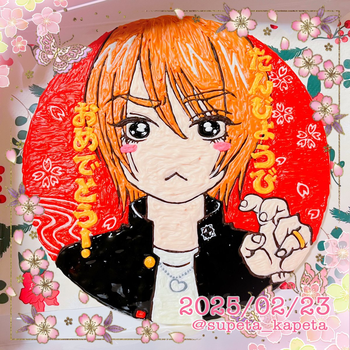 おしりちゃん1.5/3 (@supeta_kapeta) / X