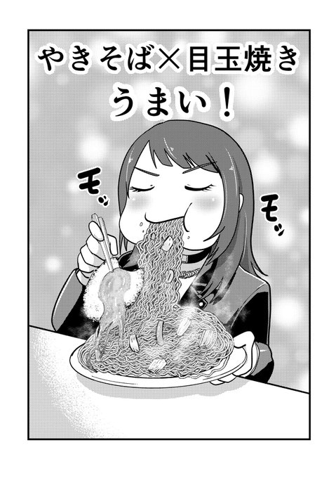#アニメムジカ  #AveMujica 8話配信〜実家の焦げが多い焼きそば食べたい。 