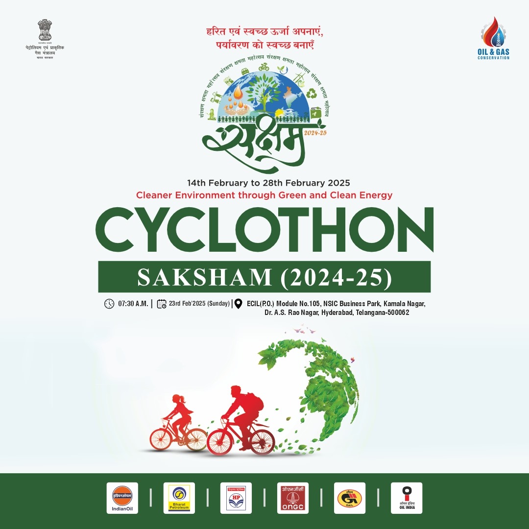 ScCyclothon's tweet photo. It’s Time to Ride for a Cleaner Tomorrow! 🚴‍♂️🌍 Be part of the #Cyclothon and cycle for a sustainable, pollution-free future! 🌿
📅 23rd Feb 2025 (Sunday) | ⏰ 6:30AM
Registration starts from 5.45AM 
Be the change, one pedal at a time! 💚♻️
#Saksham2025 #CyclingForACause #GoGreen https://t.co/kxS7kIJSv5