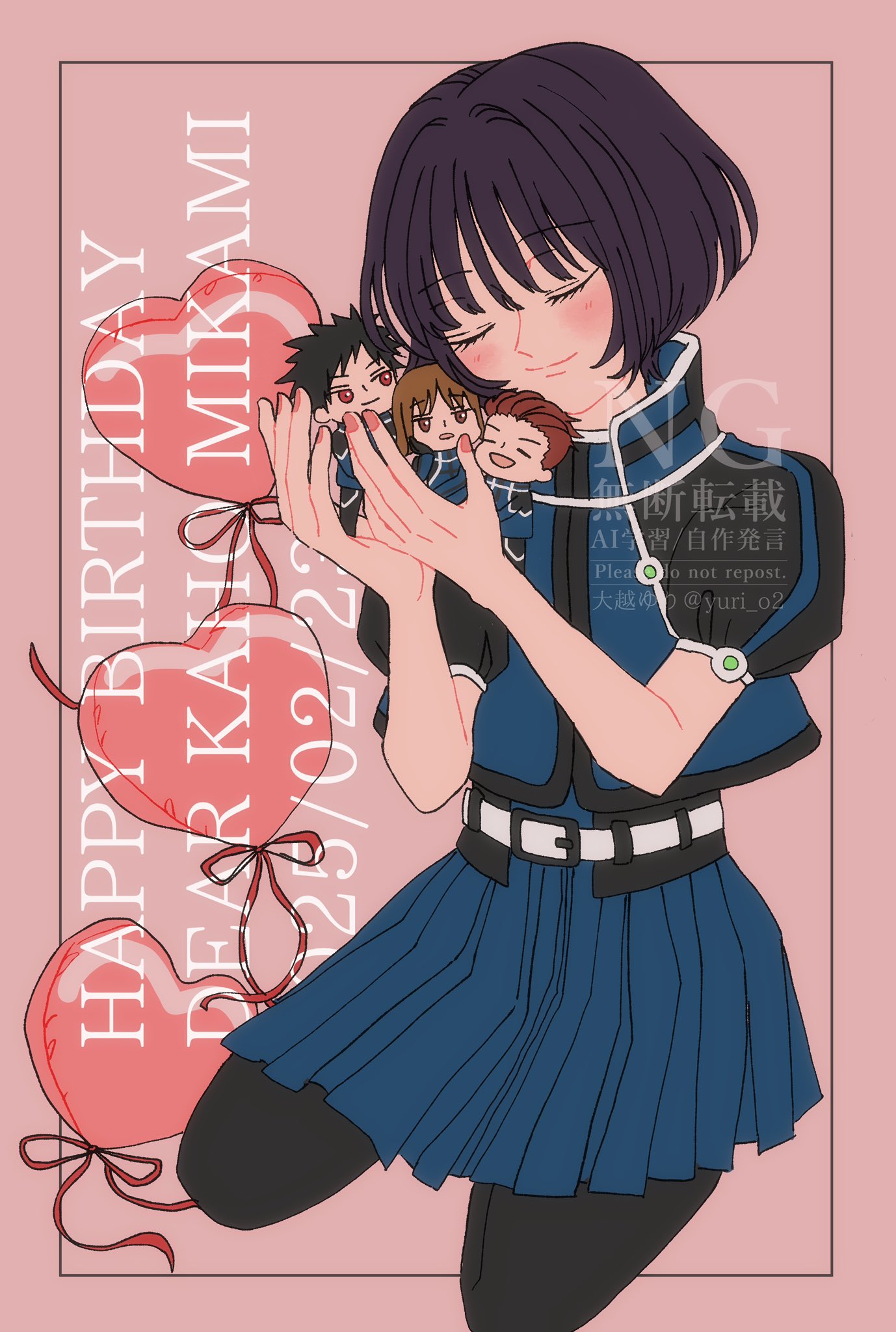 三上歌歩生誕祭2025 - Search / X