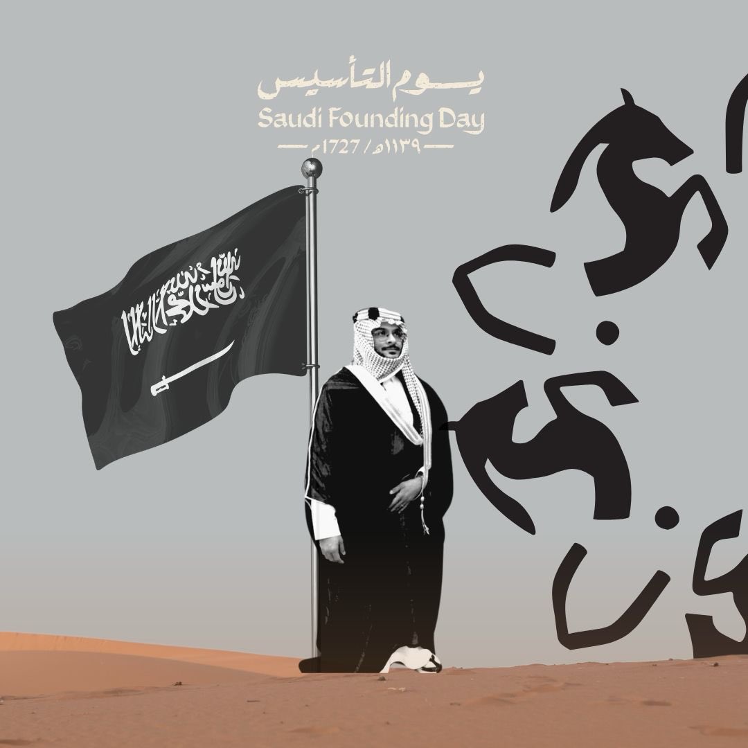 عبدالعزيز بن محمد A̷l̷g̷h̷a̷m̷d̷i̷ tweet media