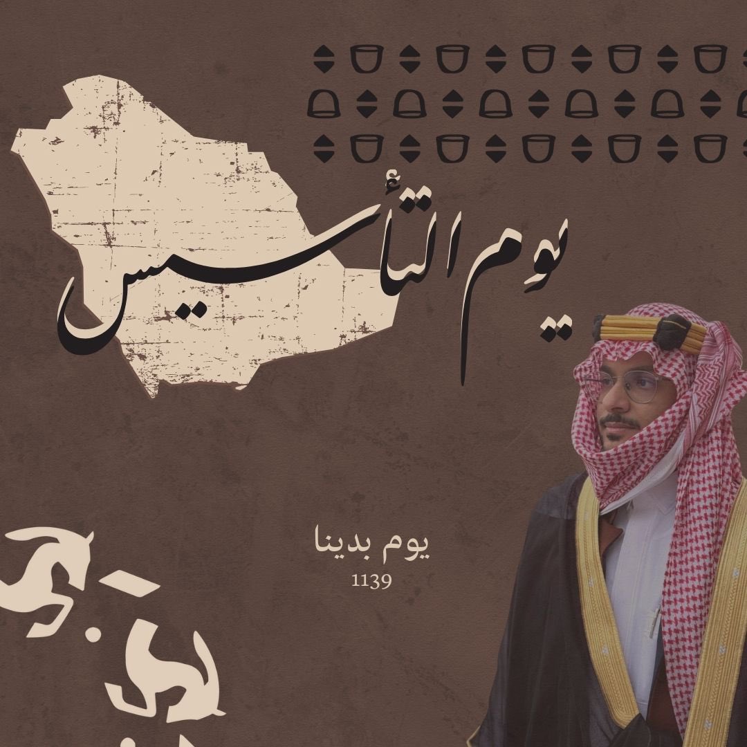 عبدالعزيز بن محمد A̷l̷g̷h̷a̷m̷d̷i̷ tweet media