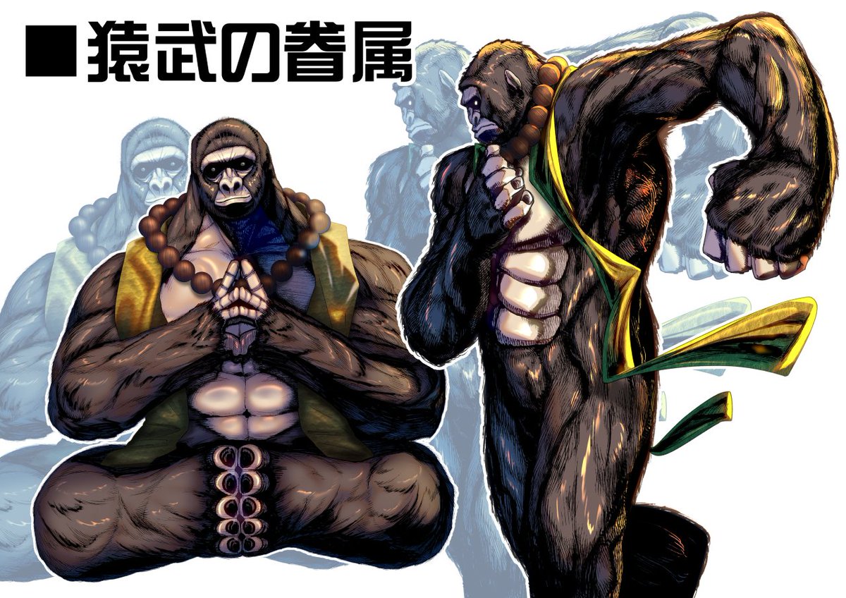 Ci-enに進捗記事を投稿しました!

同人ゲーのゴリラ混入に一番戸惑っているのは俺なんだよね。すごくない? 