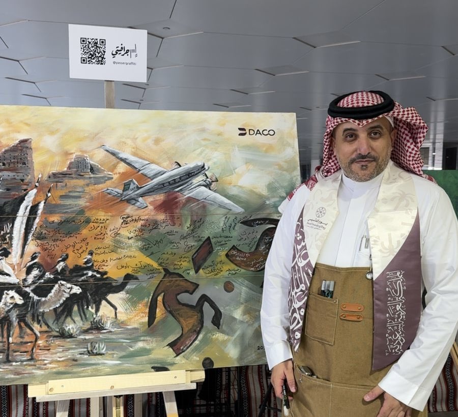 salahalarfaj's tweet photo. #يوم_بدينا_1727 
#يوم_التأسيس 
بأنامل الفنان ياسر العرفج @yassergraffiti https://t.co/2wFHyzbLGN
