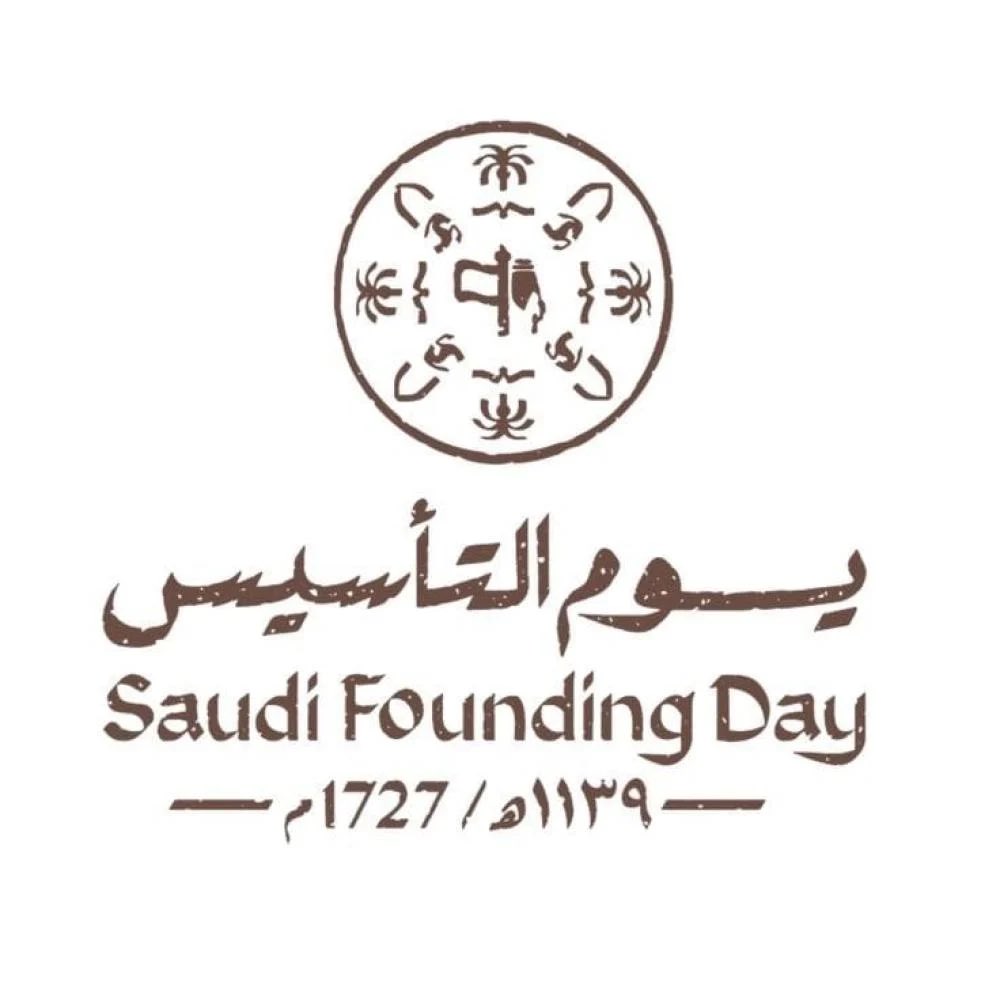 #يوم_التأسيس_السعودي هو يوم نحتفل فيه بجذورنا الراسخة، هو يوم تذكير بأن الأرض التي أنبتت الأجداد الأبطال، لا تزال تنبت العطاء والنماء، وأن كل غصن ينمو هو امتداد لشجرة المجد التي زرعها المؤسس.
وكما تزهر الأرض بعد المطر، يزهر الوطن بجهود أبنائه.

#يوم_بدينا_1727 
#لنجعلها_خضراء