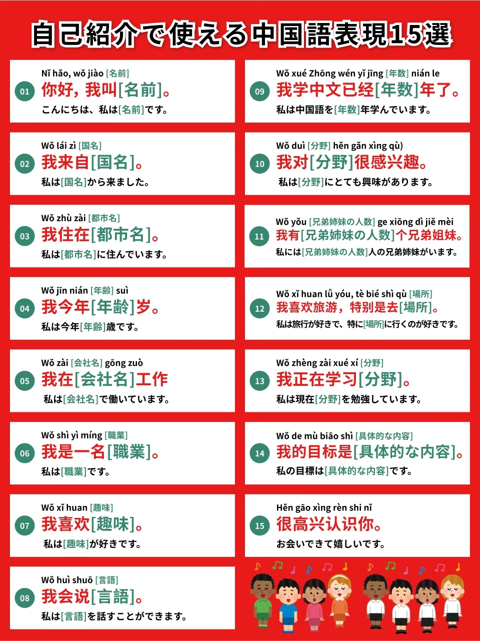 公の場での発言・インタビュー報道記録