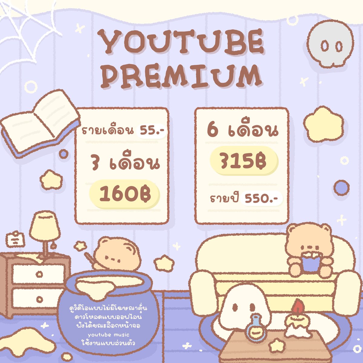 pipejxm1994's tweet photo. หารยูทูปพรีเมี่ยม 

สอบถาม/สั่งซื้อ @450cdqcb มี@
หรือจิ้มลิ้งค์หน้าโปรไฟล์ 

รายเดือน 55
3 เดือน 160
6 เดือน 315
รายปี 550

ดูยูทูปแบบไม่มีโฆษณาคั่น พร้อมฟีเจอร์ต่างๆอีกมากมาย รับประกันตลอดการใช้งาน

#Kep1er #youtubepremium #หารยูทูปพรีเมี่ยม https://t.co/xBWkWEvYRN