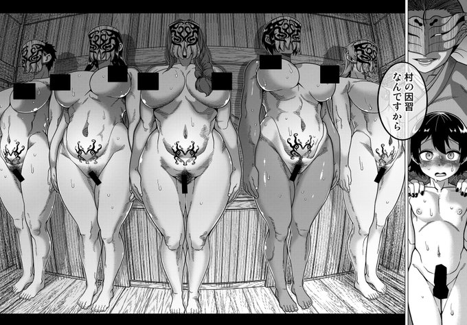 田舎の村の因習に巻き込まれた少年達の話(宣伝その2) 