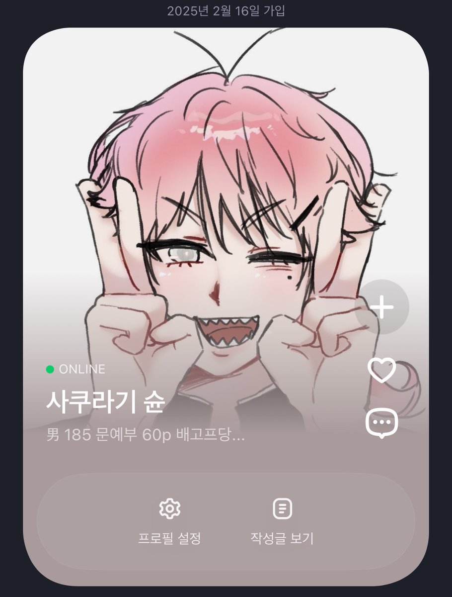 #시마커
#슈세츠고교에서의_마지막_청춘을!

 슌이엇습니다
넘대충뛴거같지만 즐거웟습니다!!