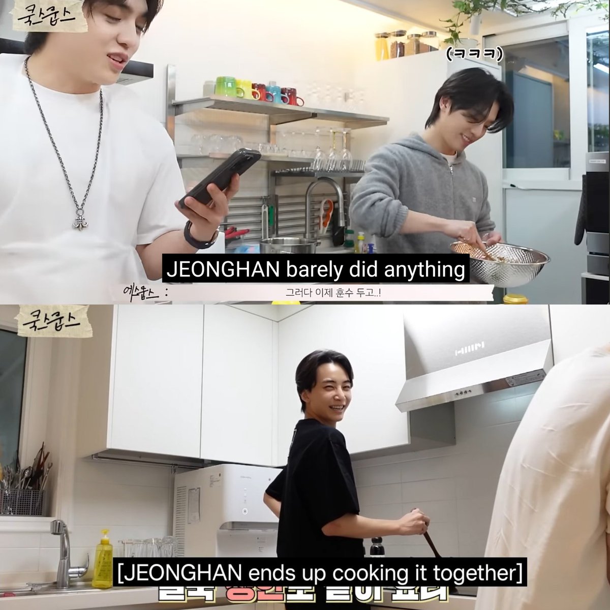 atp, i'm really convinced that scoups just wants to mention his husband because wdym jeonghan barely did anything 🤣