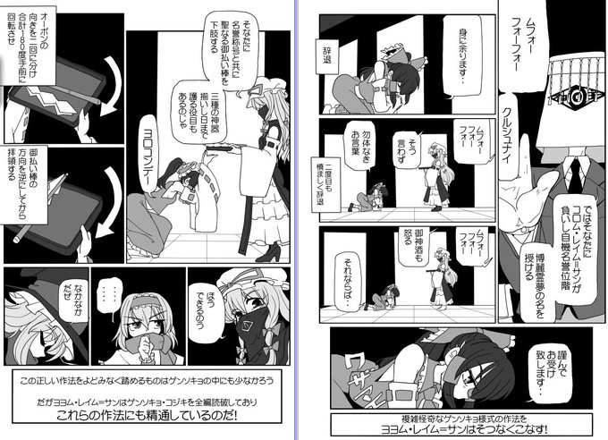 なんとかここまで 