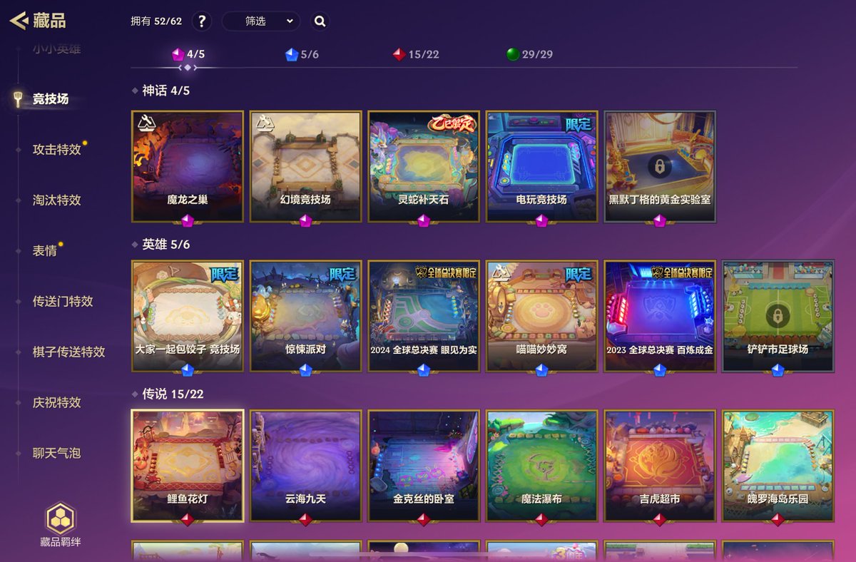 疼讯退钱！
#南宁 #金铲铲