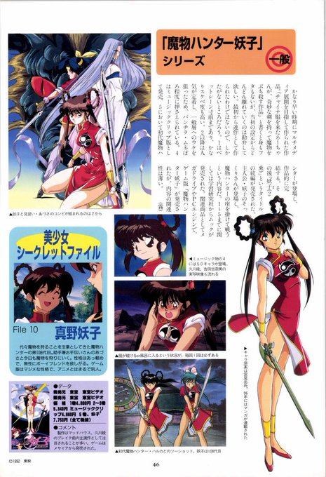 #エロシーン強制終了選手権
そういえばみんな割と寸止めでしたねw🤣💗 