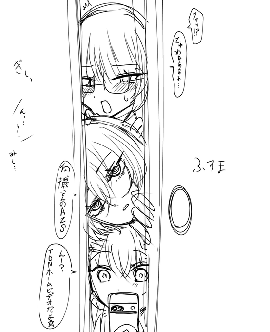 トべよRIくん(迫真)
そして見守るお姉ちゃん達 