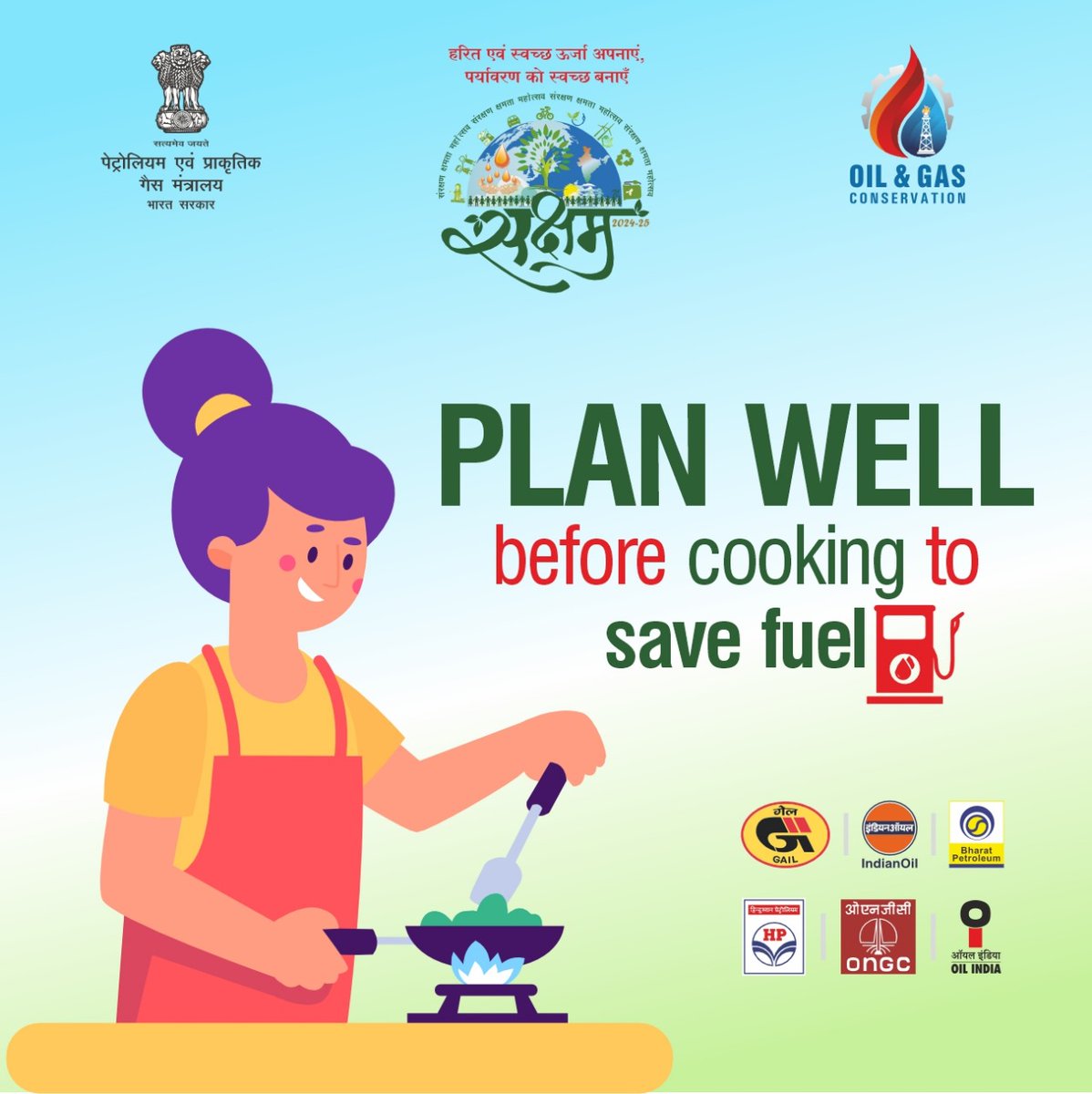 ScCyclothon's tweet photo. 🍳 Cook Smart, Save Fuel! 🔥🌱

A little planning goes a long way! Prepare ingredients before turning on the stove, use lids to cook faster, and avoid unnecessary flame usage. Small steps = Big fuel savings! 💡✅

#Saksham2025 #FuelConservation #SmartCooking #SaveFuel https://t.co/59nw8fwpc7