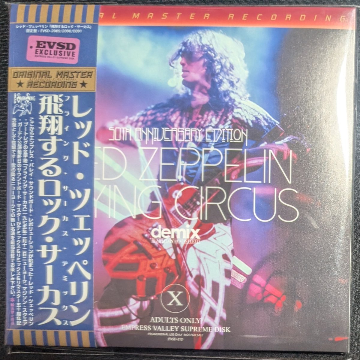 Long Live Led Zeppelin : 1975.02.12 Led Zeppelin Flying
