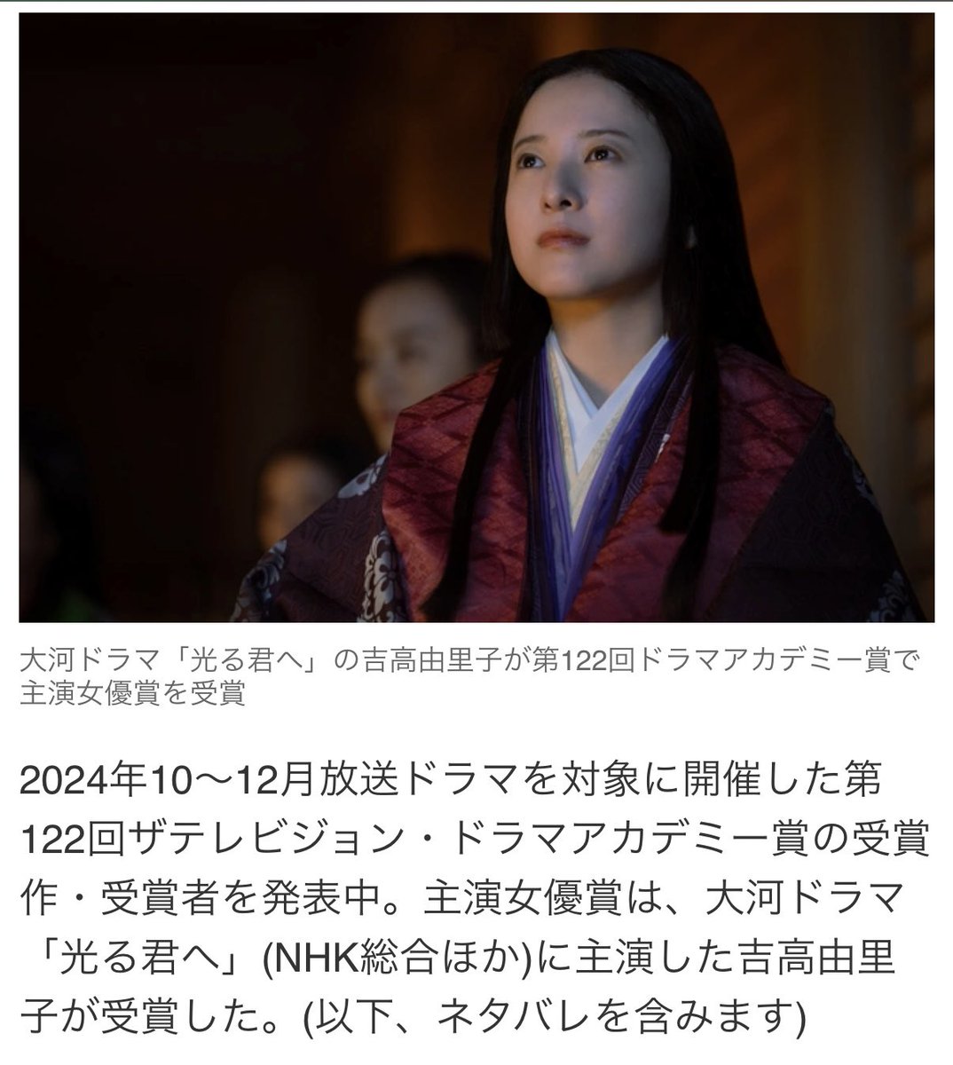 ドラマアカデミー賞
ありがとうございます
本当に皆様のお陰様です

幸せだった思い出が蘇ります🫧

投票してくださった皆様と
この作品に関わる皆様に
感謝です
みんな元気にしてるかな🗣️🌛