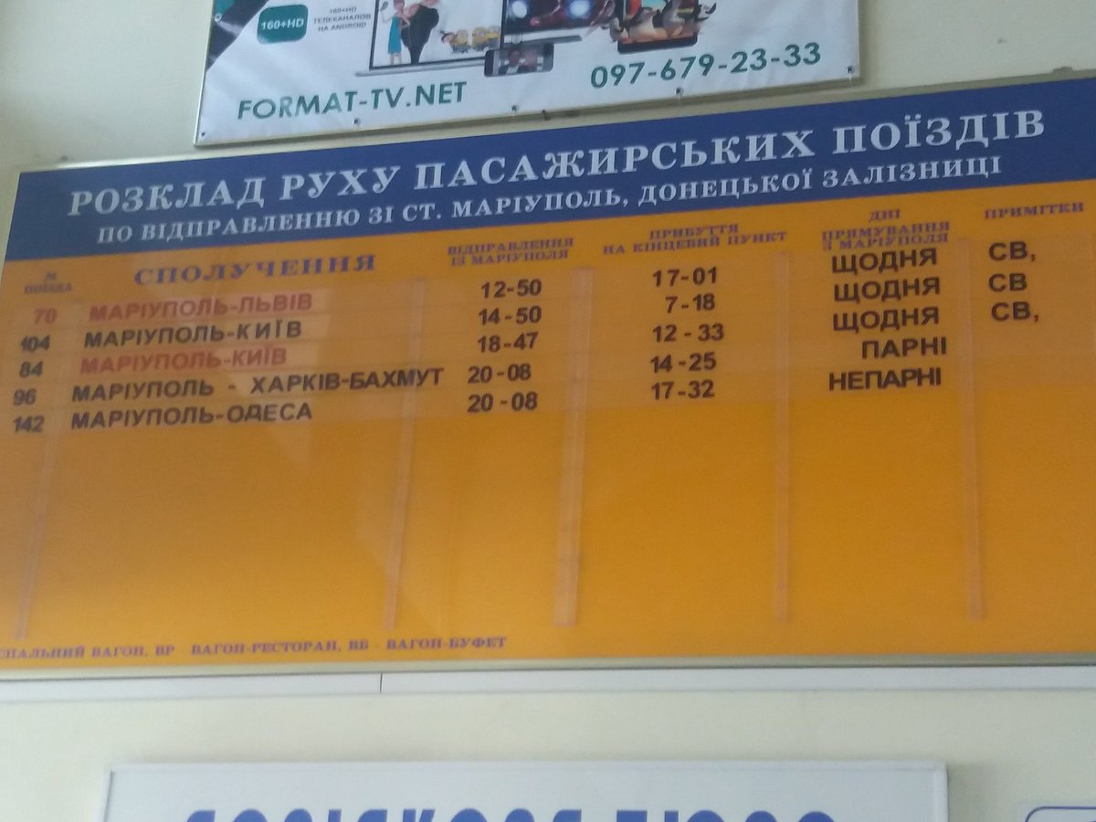 UKR_TORSO's tweet photo. Довоєнне фото їз залізничного вокзалу м. МАРІУПОЛЬ Донецька область Україна. https://t.co/IryIPMSBUf